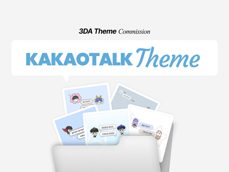 🎨 자유형 타입