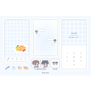 요원솔음 메이드